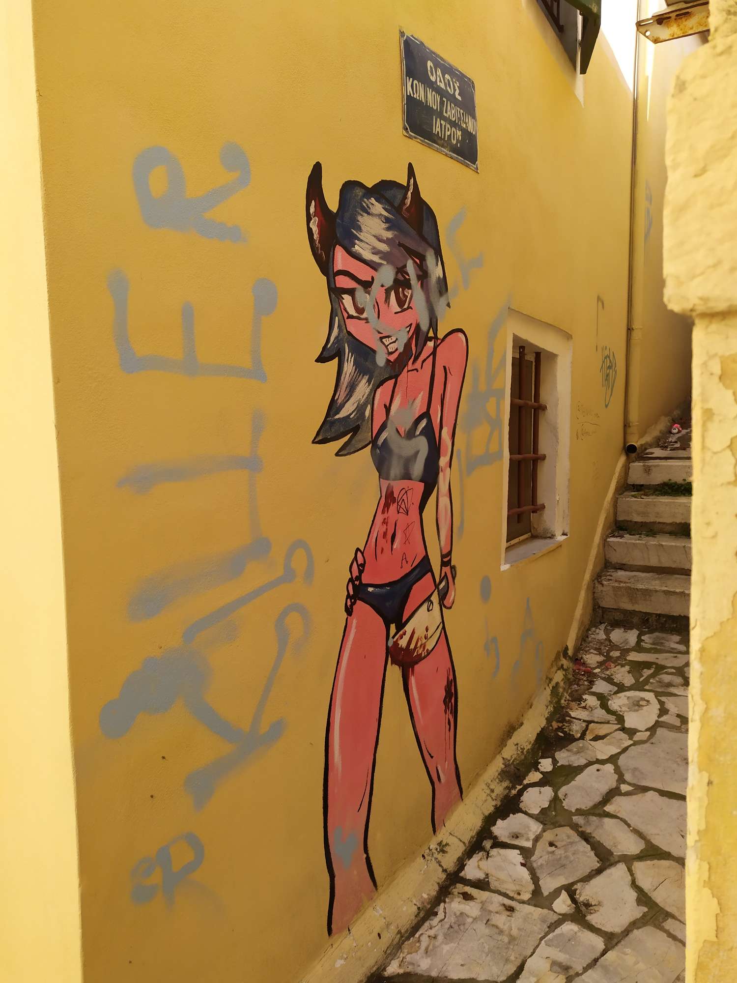 
								Street-art graffiti fresque 
								 
									8 Palaiologou
									491 00
									Kerkira
									Greece 
									Ira LaPerla
								Street-Art-Safari.com
								