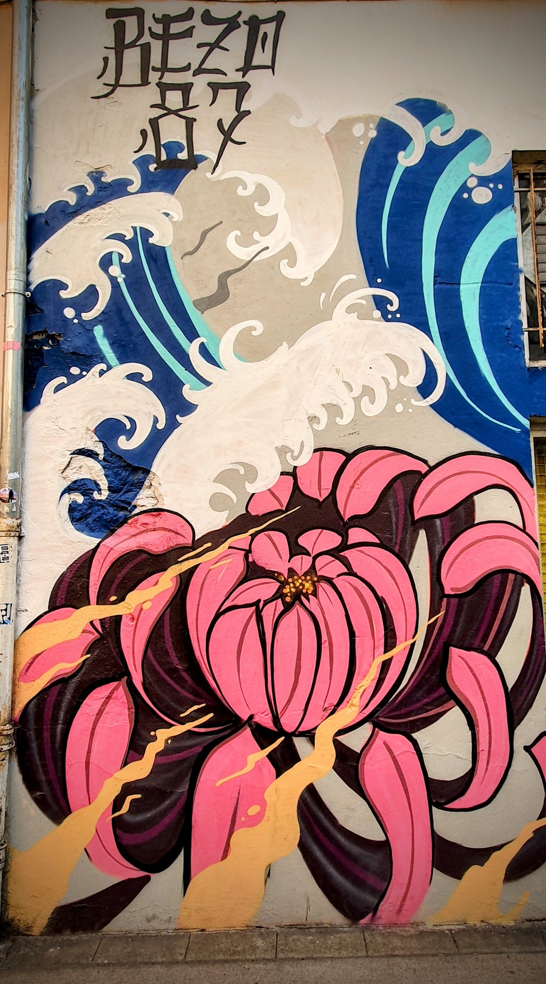 
								Street-art graffiti fresque 
								Rezo 
									14 Rue Genissieu
									38000
									Grenoble
									France 
									Pat Finder
								Street-Art-Safari.com
								