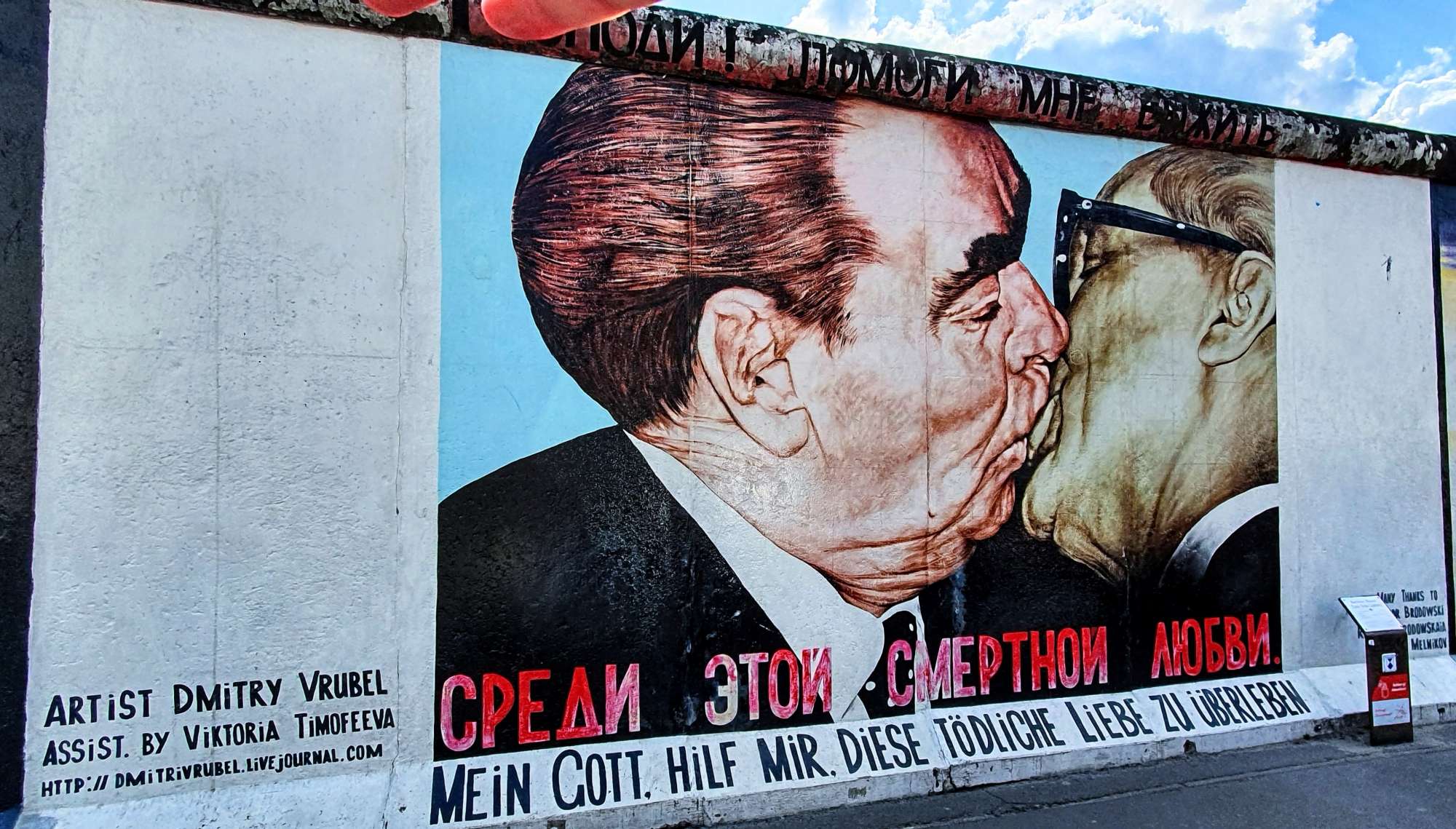 
								Street-art graffiti fresque 
								 
									79 M&uuml;hlenstra&szlig;e
									10243
									Berlin
									Germany 
									Pat Finder
								Street-Art-Safari.com
								